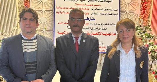 طب حلوان تعقد ندوة توعوية بعنوان معاً من أجل القضاء على الأمية بمدينة بدر