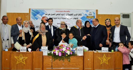 الباحثة دينا رشاد تحصل على الدكتوراه بامتياز عن "تكافؤ الفرص التعليمية"
