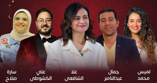 "قعدة مسلسلات" يوميا في رمضان على تليفزيون اليوم السابع 