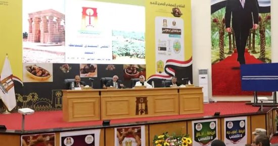 المجلس التنفيذي بالوادى الجديد يقرر تعديل مواعيد العمل فى المصالح الحكومية خلال شهر رمضان