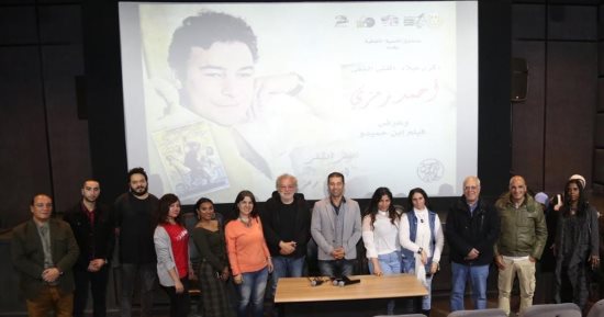 سينما الهناجر تحتفي بذكرى ميلاد أحمد رمزى بحضور مخرجين وفنانين ونقاد.. صور