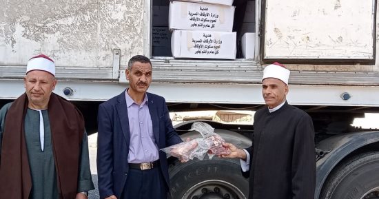 "أوقاف أسوان" تتسلم دفعة جديدة من اللحوم تمهيداً لتوزيعها على الأسر