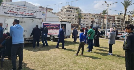 الغرفة التجارية بالإسماعيلية توفر شنطة رمضان بـ95 جنيها.. تفاصيل