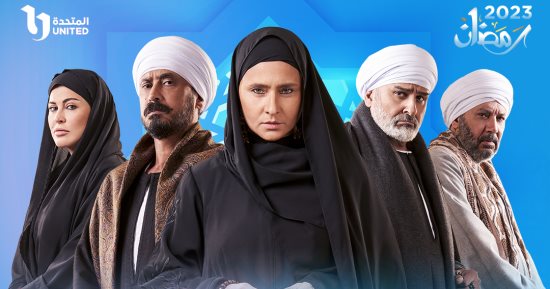 مسلسل عملة نادرة الحلقة 9.. مواعيد العرض والإعادة على cbc وcbc دراما