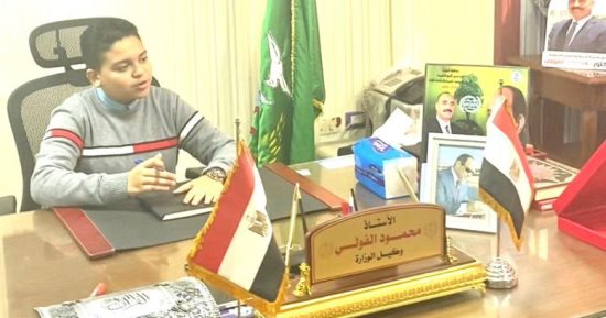 فى محاكاة لمنصب وكيل "تعليم المنوفية".. طالب إعدادى: "هنزل المدارس"
