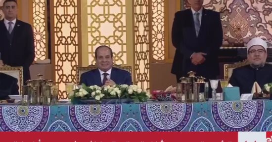 بدء فعاليات افتتاح مركز مصر الإسلامى فى العاصمة الإدارية بحضور الرئيس السيسى