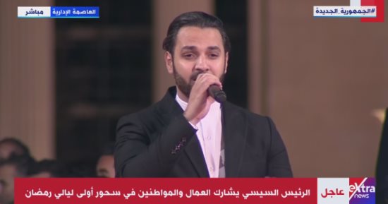 أبطال "الدوم" يقدمون فقرة فنية أمام الرئيس السيسى خلال سحور العاصمة الإدارية