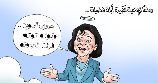 توتة توتة فرغت الحدوتة.. كاريكاتير اليوم السابع ينعى أبلة فضيلة