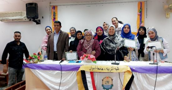 كلية التربية جامعة أسوان تنظم احتفالية يوم الشكر لتنفيذ مبادرة تكريم الموظفين