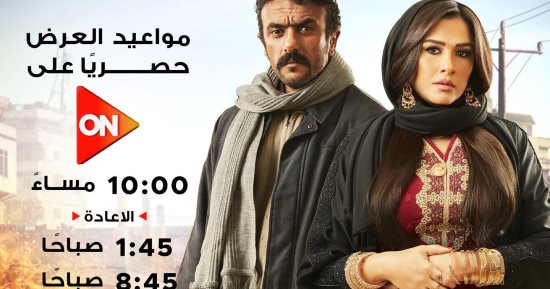 ياسمين عبد العزيز تروج لـ"ضرب نار" وتكشف القنوات العارضة