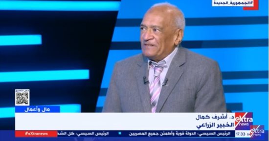 أشرف كمال: جودة الصادرات الزراعية المصرية كلمة السر فى اقتحام الأسواق العالمية
