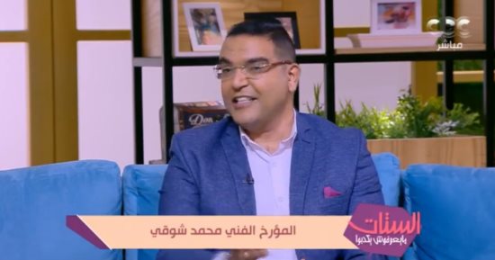 مؤرخ فنى يكشف بداية الفوازير وكواليسها في "الستات مابيعرفوش يكذبوا"