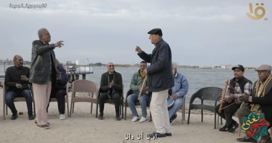"مصر تُغني" يرصد تفاصيل التراث الغنائي الشعبي في الإسماعيلية وأسرار السمسمية
