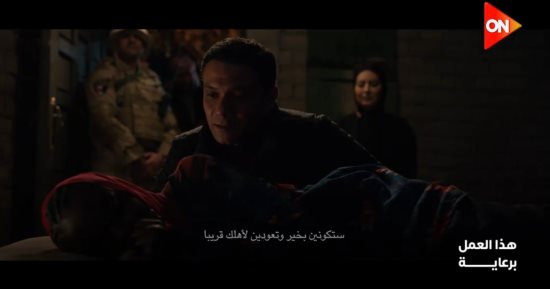 الكتيبة 101 الحلقة الثانية.. خالد الصاوى شيخ قبيلة وظهور وفاء عامر