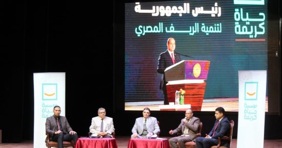 ندوة توعوية لمؤسسة حياة كريمة بجامعة قناة السويس بمشاركة طلابية كبيرة