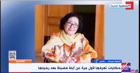 بكت فى أول قضية لها أمام القاضى.. حكايات تعرفها لأول مرة عن أبلة فضيلة