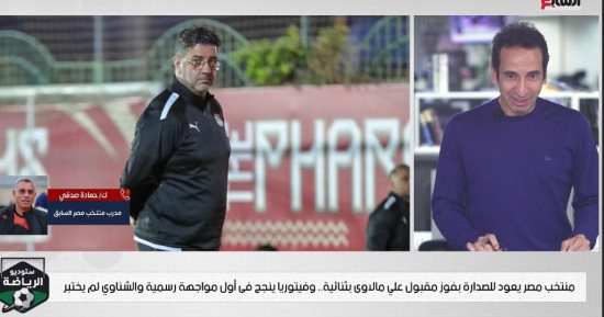 حماده صدقى: منتخب مالاوى متواضع.. وفيتوريا ينجح فى أول تجربة رسمية "فيديو"