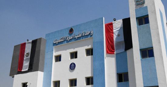 حياة كريمة تلبى احتياجات الأهالى والمرضى بقرى الوقف فى قنا.. إنشاء مركز طب أسرة بقرية المراشدة على مساحة 2256 متر ونقطة إسعاف لسرعة إنقإذ المصابين.. ووحدة صحية بقرية القلمينا تخدم أكثر من 15 ألف نسمة.. صور