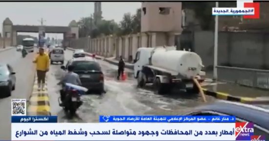 الأرصاد: غدا تحسن فى الأحوال الجوية وانعدام فرص سقوط الأمطار