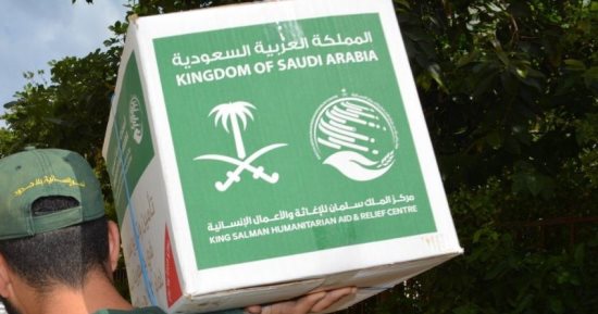 قافلة مساعدات سعودية تصل إلى غزة مقدمة من مركز الملك سلمان