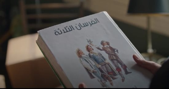 حضرة العمدة.. يسلط الضوء على رواية الفرسان الثلاثة باللغة العربية "اعرفها" 