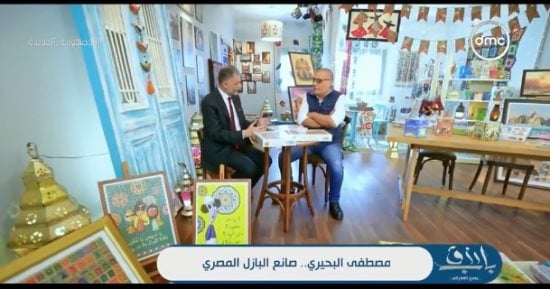 "باب رزق" يسلط الضوء على صناعة " البازل " فى مصر