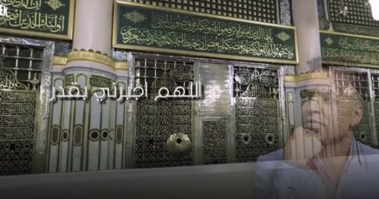 طارق الشيخ يطرح دعاءً دينيًا بعنوان "اللهم أجبرني بقدر"