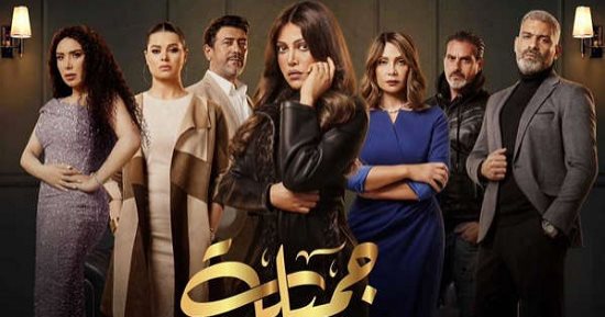عشان ما تصاحبش حد زي شيري في مسلسل جميلة.. خطوات تعرفك الصديق الحقيقي من المزيف