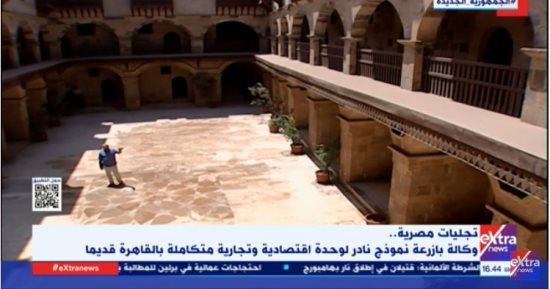 تجليات مصرية.. جمال الغيطانى يتحدث عن وكالة بازرعة فى حلقة مسجلة