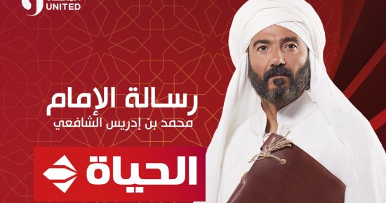 الليث بن سعد فى رسالة الإمام .. كيف ظلم التلاميذ فقيه مصر؟