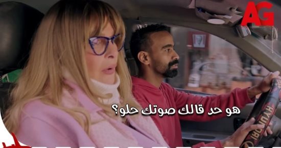 1000 حمد الله ع السلامة الحلقة 9.. يسرا توبخ مايان السيد بسبب نومها فى منزل عنبة
