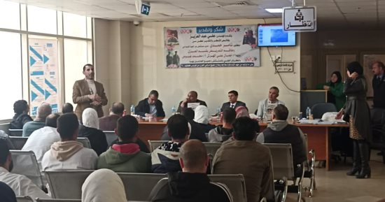 "القوى العاملة": ندوة تثقيفية حول السلامة والصحة المهنية فى شمال سيناء