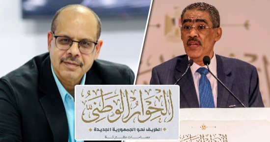 تفاصيل جلسة الحوار الوطنى.. ضياء رشوان: مقترح الإشراف القضائى على الانتخابات يلقى إجماعا.. الأمانة الفنية: يضمن نزاهة الانتخابات.. وأكرم القصاص: اقتراح صائب يعطى إيمانا واسعا فى أى انتخابات