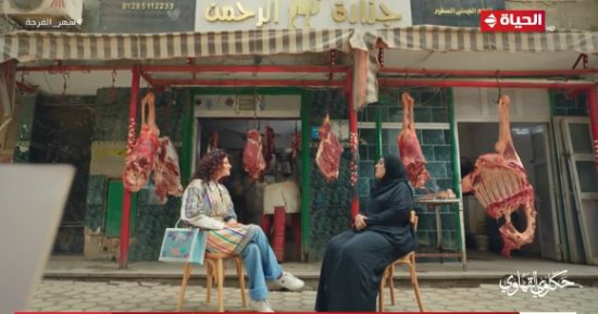 "حكاوى القهاوى": هويدا إمبراطورة اللحمة الجملى "أبا عن جد"