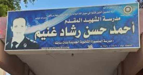 "شهداء ولكن أحياء".. المقدم أحمد حسن نائب مأمور القصيمة عاش مثلا يحتذى به