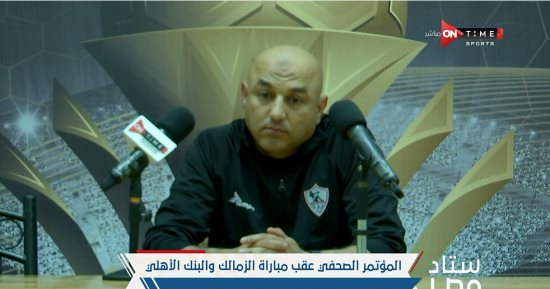 الزمالك يكشف حقيقة قيادة عبد المقصود مباراة المريخ من المدرجات بسبب الرخصة