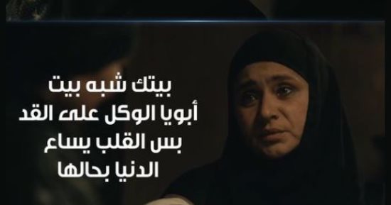 الأكل على القد بس القلب يساع الدنيا.. نادرة تتذكر بيت والدها فى عملة نادرة