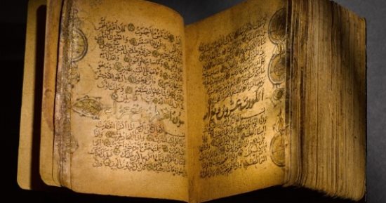 سوثبى تقدر ثمن مصحف عراقى مزخرف بـ 80 ألف جنيه استرلينى