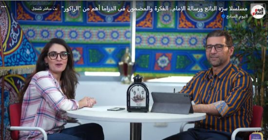 سره الباتع ورسالة الأمام.. الفكرة والمضمون أهم من الراكور فى "قعدة مسلسلات".. فيديو