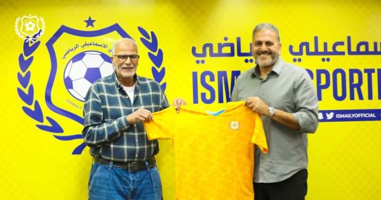 إيهاب زنجا مديرا للتخطيط فى الإسماعيلى