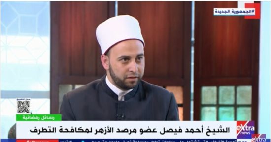 مرصد الأزهر: حديث "أمرت لأقاتل الناس" تستغله الجماعات المتطرفة لاستقطاب الشباب