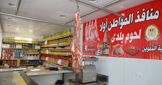 محافظ القاهرة: حملات للرقابة على جودة السلع وعدم المغالاة فى الأسعار