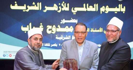 محافظ الشرقية: الأزهر الشريف منبرا ومحرابا ومنارة للعلم