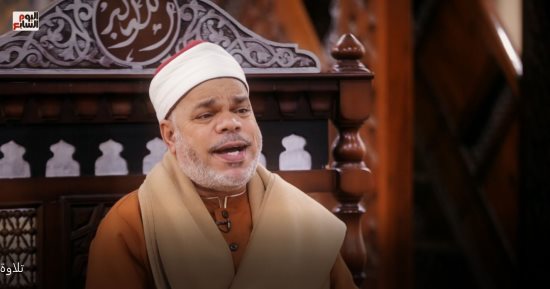 قرآن المغرب للقارئ الشيخ أحمد تميم المراغى على تليفزيون اليوم السابع
