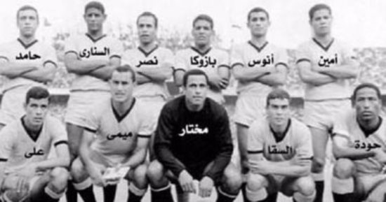 أصل الحكاية فى الرياضة (17).. الإسماعيلى يخطف أول أميرة أفريقية للعرب