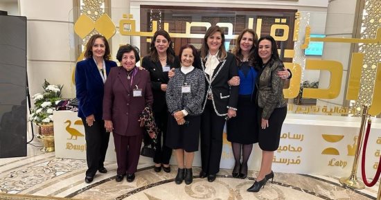 كلية الاقتصاد بجامعة القاهرة تهنئ خريجيها المكرمات فى يوم المرأة المصرية