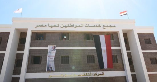 افتتاح مركز شباب أبوشوشة وتشغيل تجريبى لمجمع خدمات سمهود ونقطة إسعاف بقنا