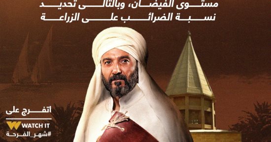 مقياس النيل أقدم مبنى بعد الفتح وجدرانه منقوشة بالآيات القرآنية (إنفوجراف)