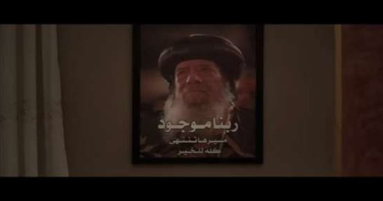 البابا شنودة الغائب الحاضر.. ظهور خاص فى مسلسل حضرة العمدة الحلقة 8