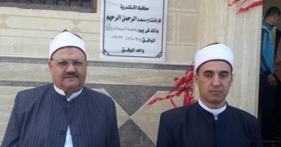 افتتاح مسجد الرحمن الرحيم بالإسكندرية بعد انتهاء الإحلال والتجديد